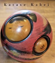 Katase Kaihei (片瀬 快平)
